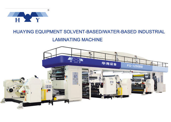 качество  Plastic Film Dry Lamination Machine High Speed Dual Function Solvent-Based завод