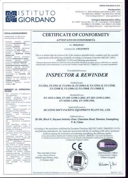 Китай Huaying Soft-packing Equipment Plant Ltd. Сертификаты