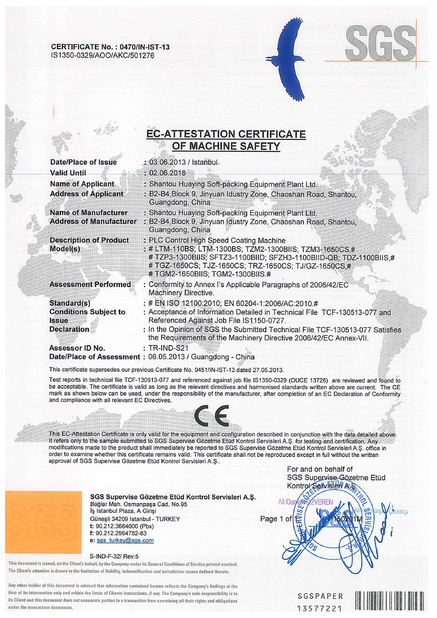 Китай Huaying Soft-packing Equipment Plant Ltd. Сертификаты